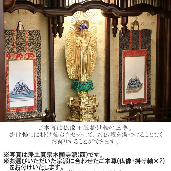 仏壇 神棚の松山神仏具店 唐木仏壇 あかしや製 燈(ともしび) LED 仏壇 神棚の松山神仏具店 唐木仏壇 あかしや製 燈(ともしび) LED