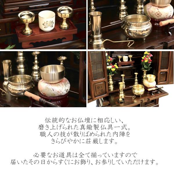 仏壇 神棚の松山神仏具店 唐木仏壇 あかしや製 燈(ともしび) LED 仏壇 神棚の松山神仏具店 唐木仏壇 あかしや製 燈(ともしび) LED