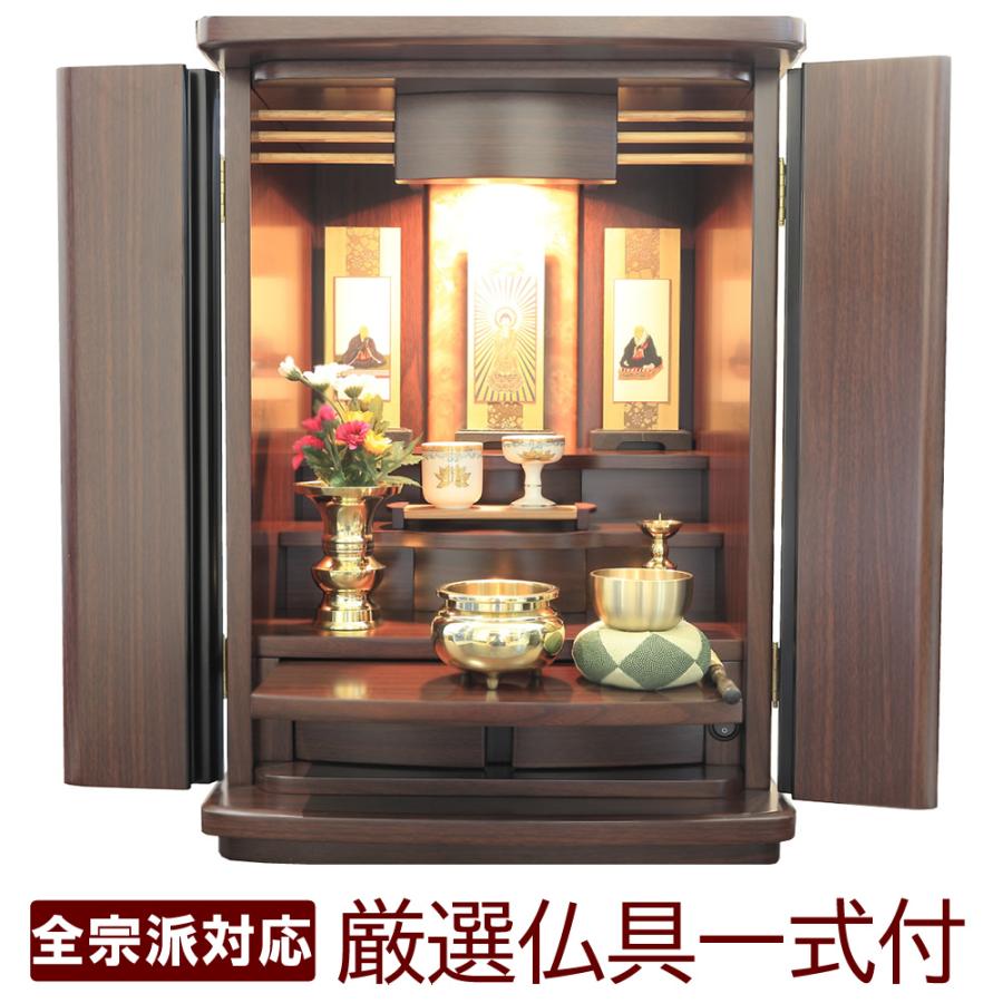 ☆値下げ☆　ロ2601-183 モダン　小型仏壇　通電確認済み　美品 仏壇 神棚の松山神仏具店 ミニ仏壇 仏具セット モダン カモミール 18号