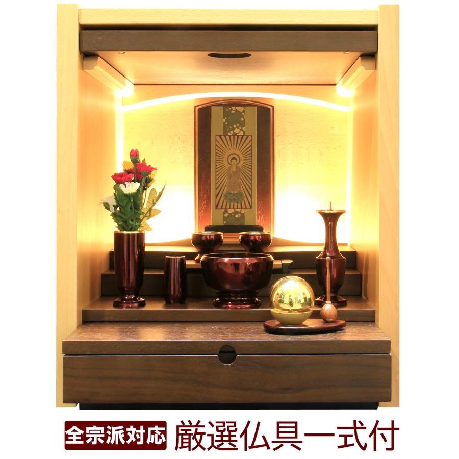 仏壇 神棚の松山神仏具店 ミニ仏壇 仏具セット モダン カノン 16号
