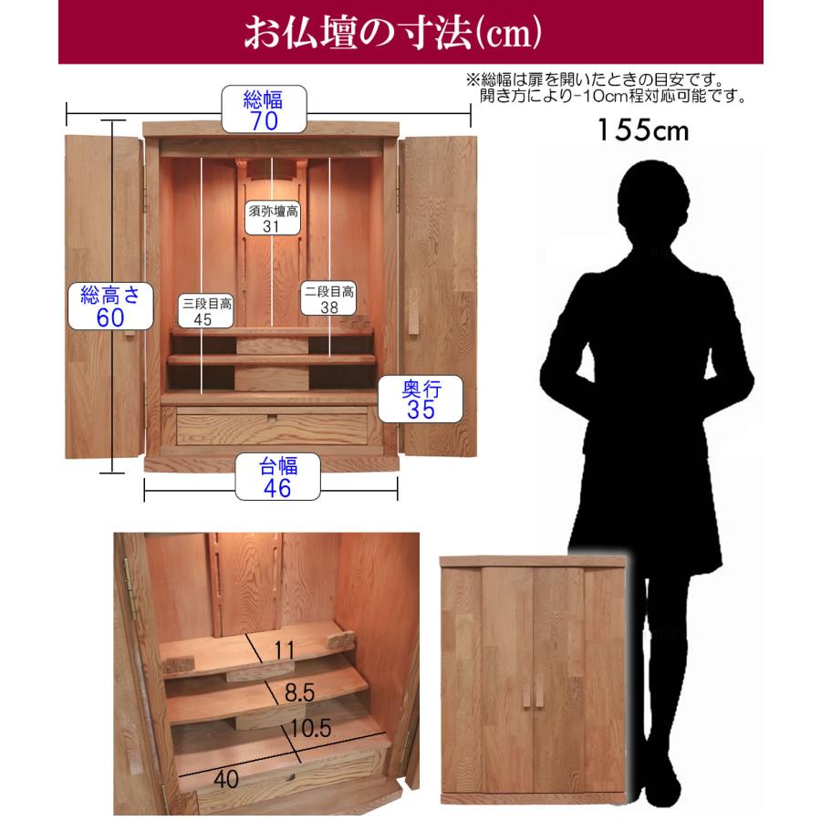 仏壇 神棚の松山神仏具店 モダン仏壇 ミニ仏壇 屋久杉 永樹 20号 仏壇 神棚の松山神仏具店 モダン仏壇 ミニ仏壇 屋久杉 永樹 20号