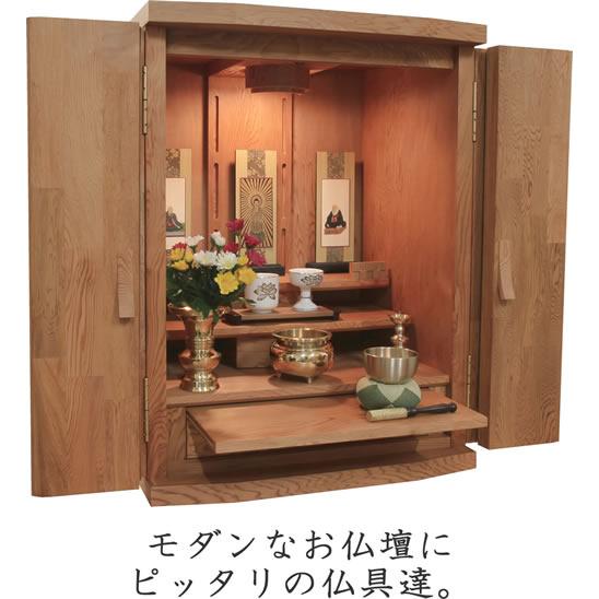仏壇 神棚の松山神仏具店 モダン仏壇 ミニ仏壇 屋久杉 永樹 20号 仏壇 神棚の松山神仏具店 モダン仏壇 ミニ仏壇 屋久杉 永樹 20号