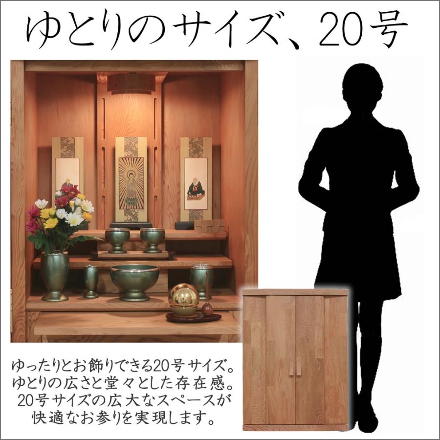 仏壇 神棚の松山神仏具店 モダン仏壇 ミニ仏壇 屋久杉 永樹 20号 仏壇 神棚の松山神仏具店 モダン仏壇 ミニ仏壇 屋久杉 永樹 20号