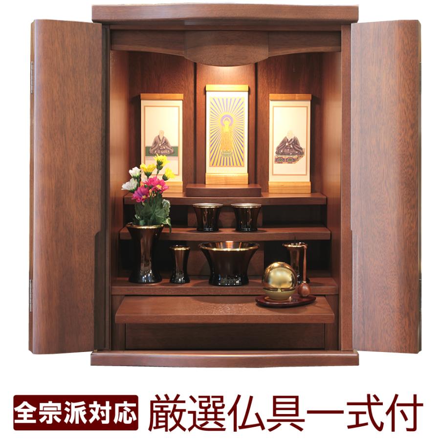 仏壇 神棚の松山神仏具店 ミニ仏壇 仏具セット モダン クレア 18号