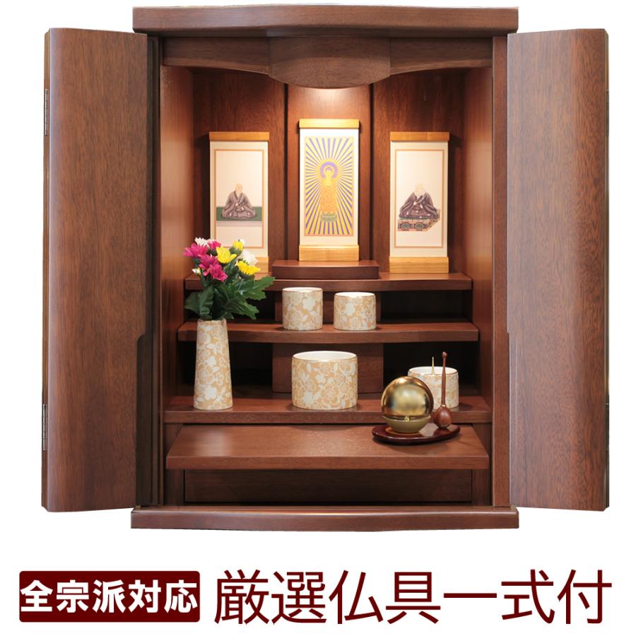 仏壇 神棚の松山神仏具店 ミニ仏壇 仏具セット モダン クレア 18号