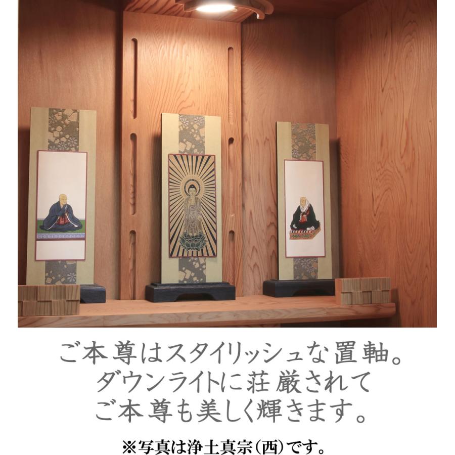 仏壇 神棚の松山神仏具店 モダン仏壇 ミニ仏壇 屋久杉 永樹 20号 仏壇 神棚の松山神仏具店 モダン仏壇 ミニ仏壇 屋久杉 永樹 20号