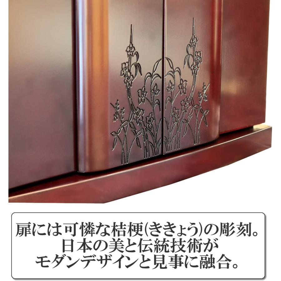 ミニ仏壇 仏具セット モダン リマイン 16号 ワインレッド LED 照明 おしゃれ 小型 マンション 仏壇セット_13