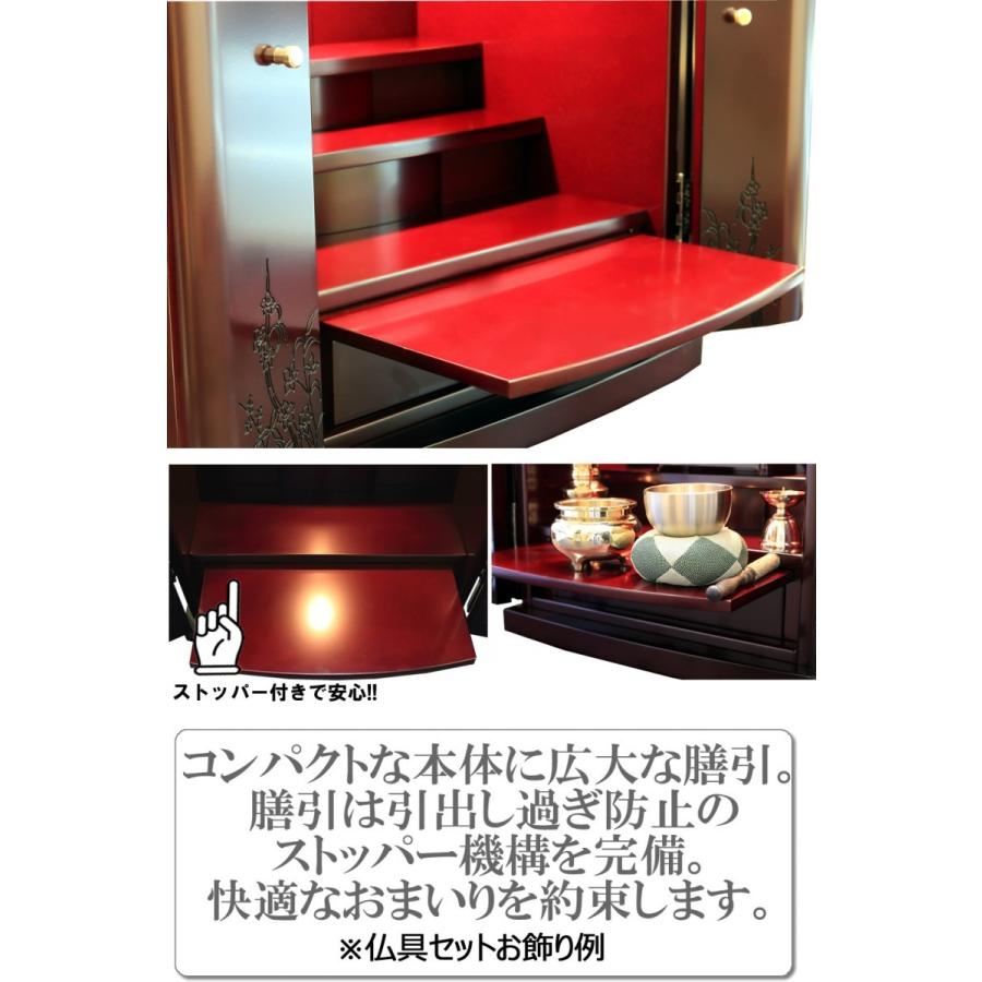ミニ仏壇 仏具セット モダン リマイン 16号 ワインレッド LED 照明 おしゃれ 小型 マンション 仏壇セット_17