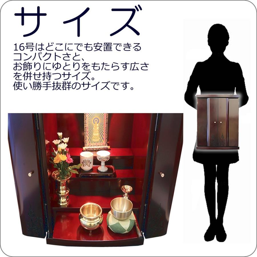 仏壇 ミニ仏壇 おしゃれ モダン仏壇 コンパクト 仏具一式 過去帳 見台(過去帳台) セット 洋風 リマイン ワインレッド LED照明 16号 送料無料_5