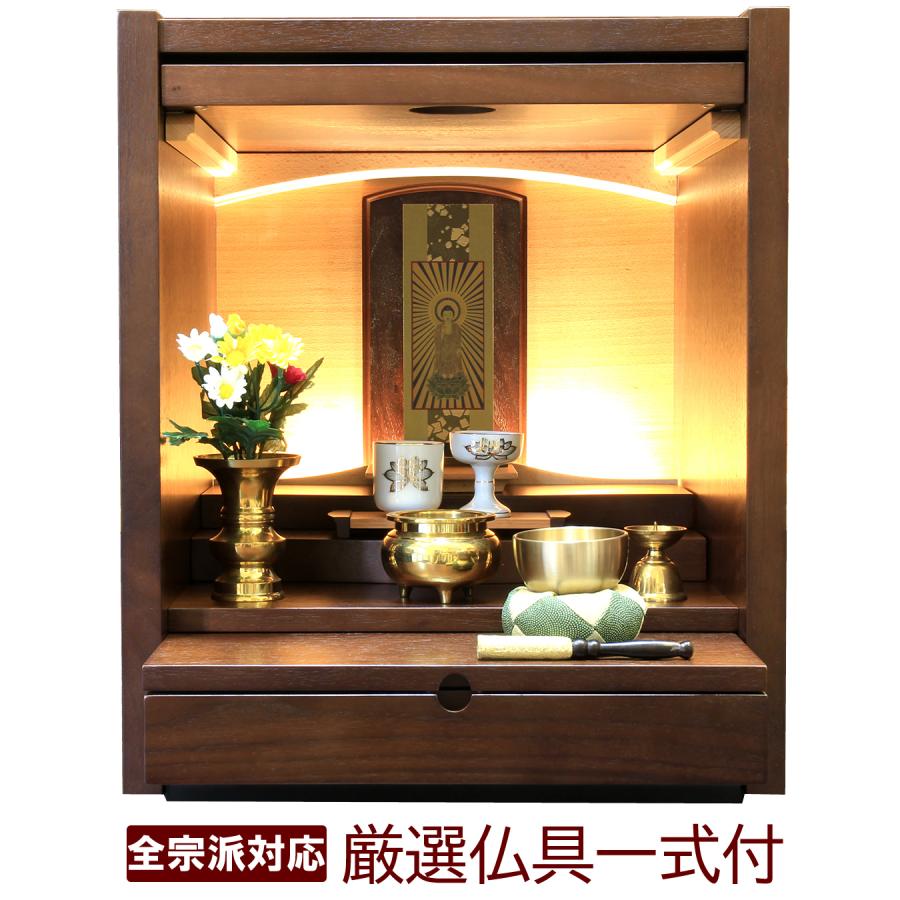 仏壇 神棚の松山神仏具店 ミニ仏壇 仏具セット モダン ショコラ 16号