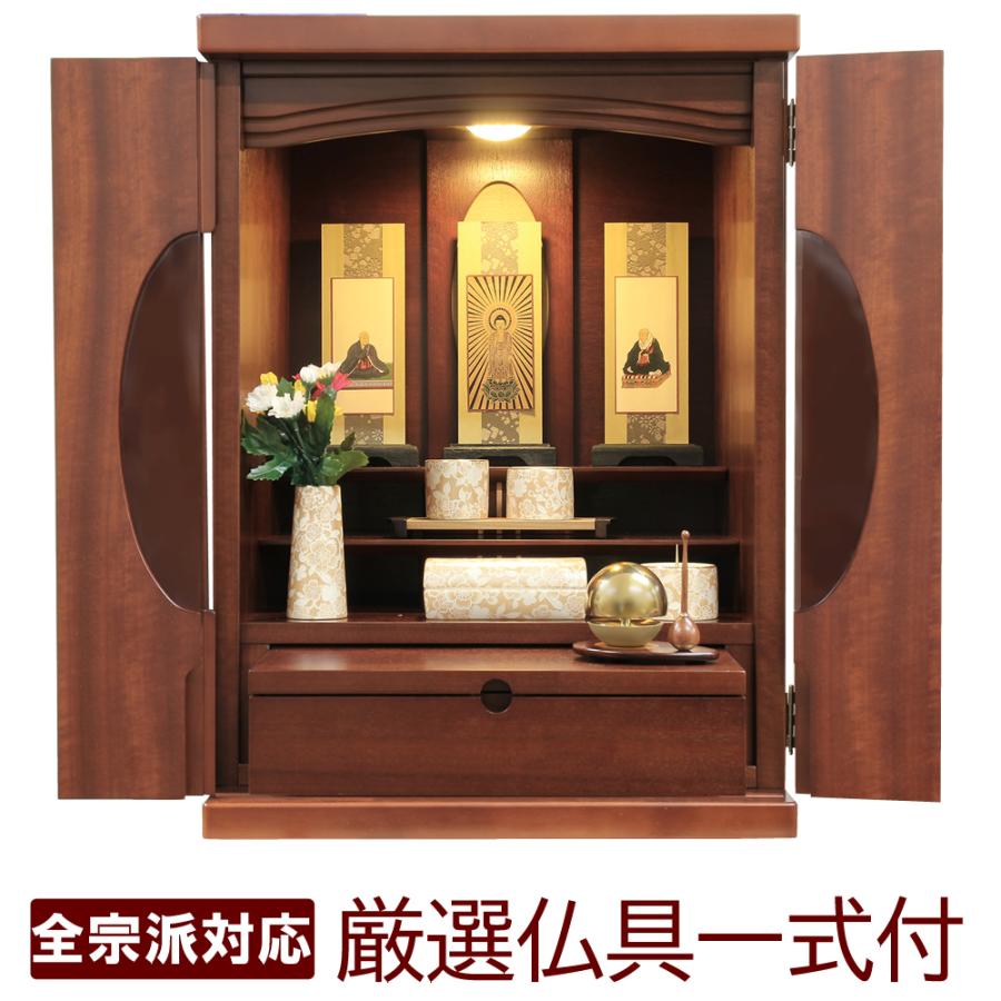 仏壇 神棚の松山神仏具店 ミニ仏壇 仏具セット モダン セピア 18号