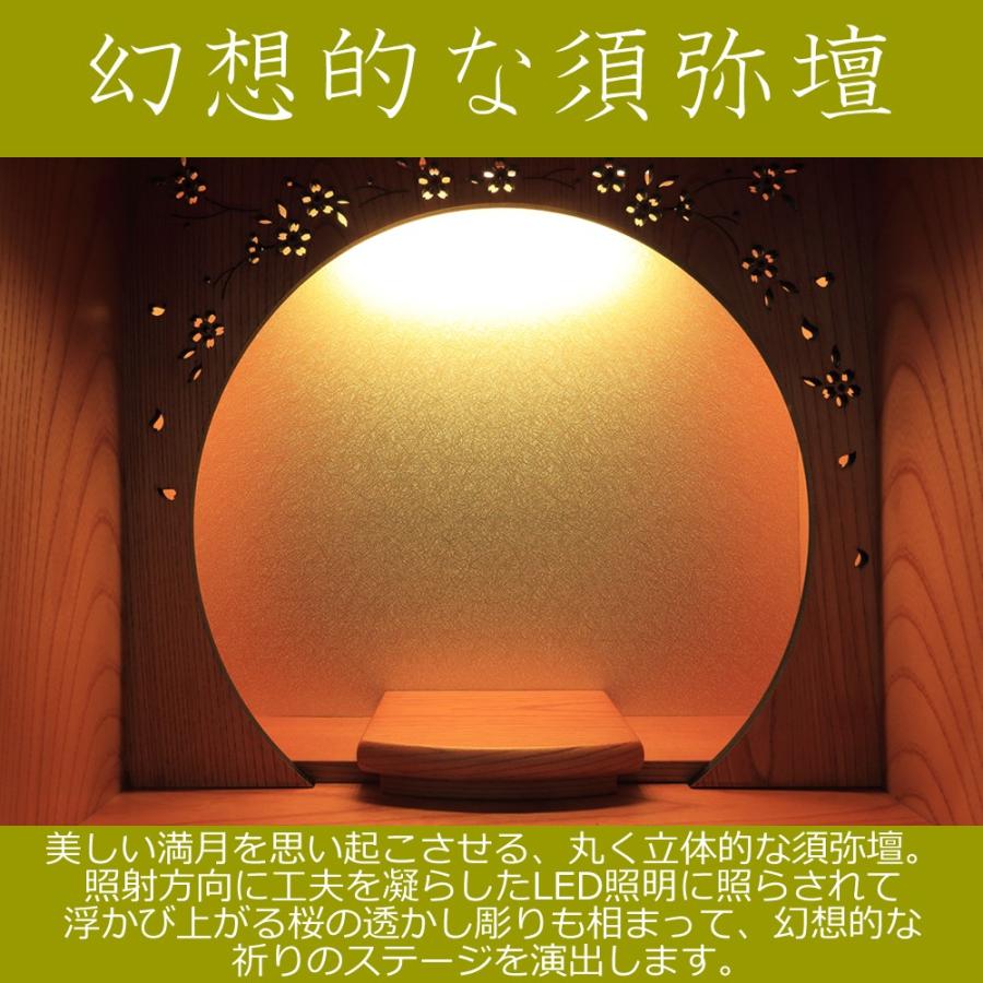 仏壇 神棚の松山神仏具店 ミニ仏壇 仏具セット モダン かぐや 12号 本