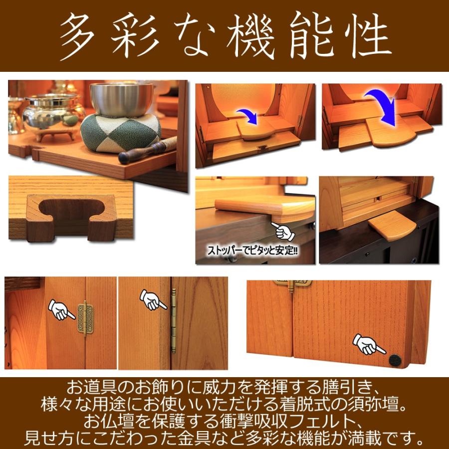 仏壇 神棚の松山神仏具店 ミニ仏壇 仏具セット モダン かぐや 12号 本