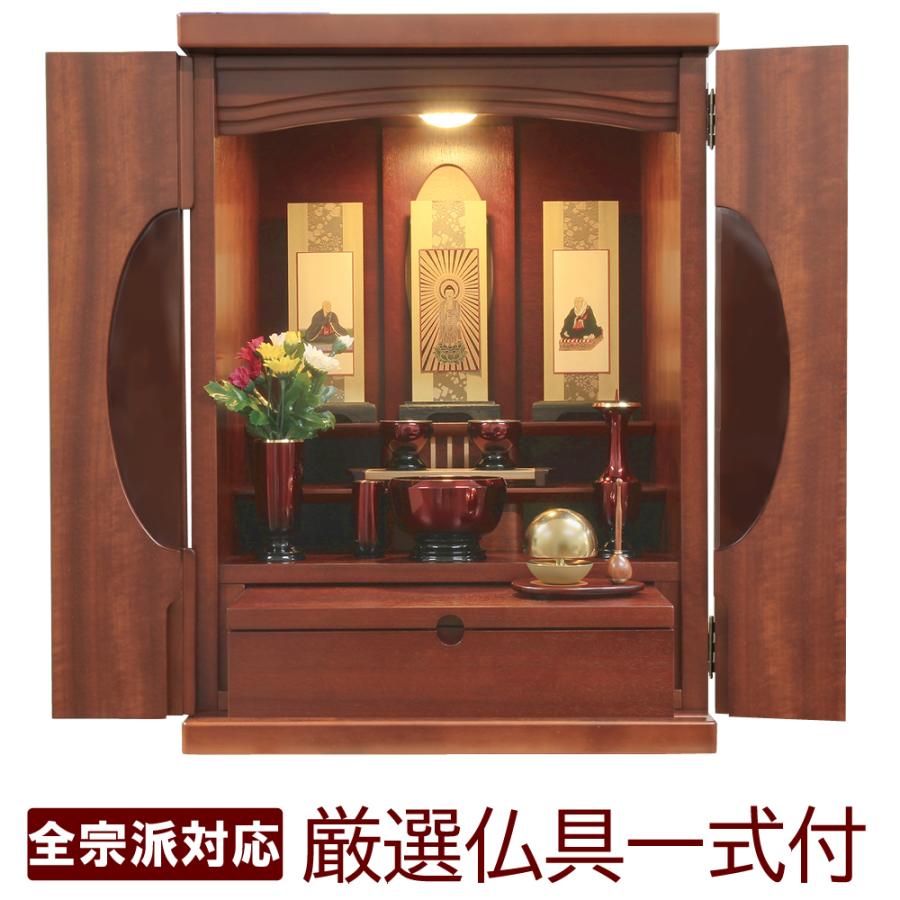 仏壇 神棚の松山神仏具店 ミニ仏壇 仏具セット モダン セピア 18号