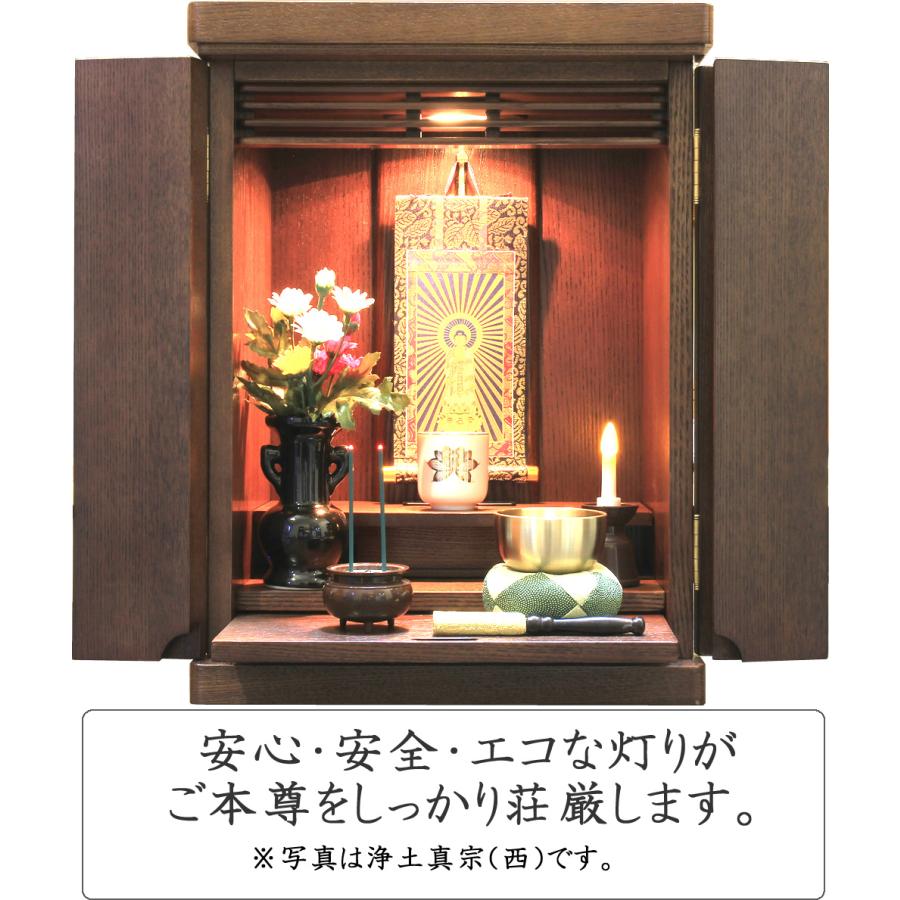 ミニ仏壇 電池ろうそく 電池線香 仏具セット モダン リアン 14号 老人ホーム 介護施設 小さい 仏壇セット_11