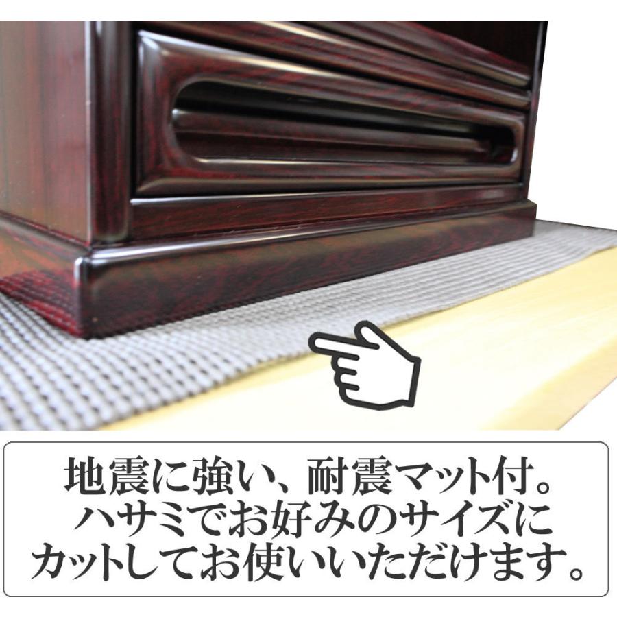 ミニ仏壇 電池ろうそく 電池線香 仏具セット モダン リアン 14号 老人ホーム 介護施設 小さい 仏壇セット_14