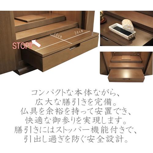 仏壇 神棚の松山神仏具店 ミニ仏壇 おしゃれ モダン仏壇 仏壇 神棚の松山神仏具店 ミニ仏壇 おしゃれ モダン仏壇