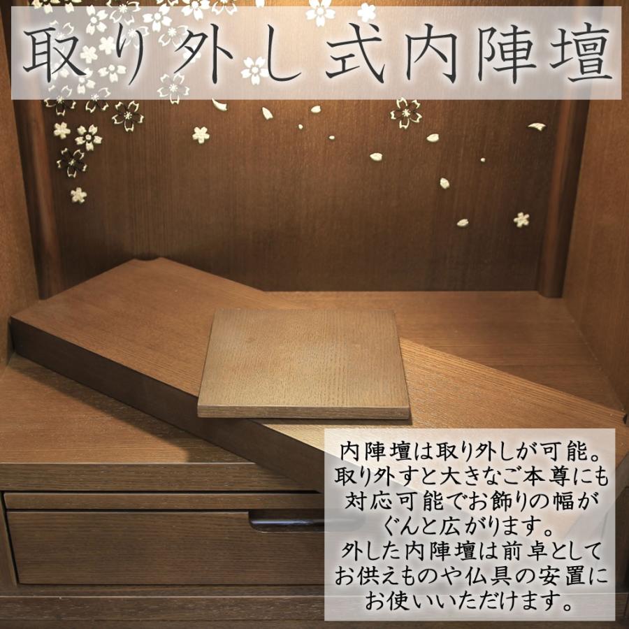 仏壇 神棚の松山神仏具店 ミニ仏壇 おしゃれ モダン仏壇 仏壇 神棚の松山神仏具店 ミニ仏壇 おしゃれ モダン仏壇