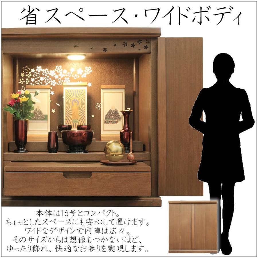 仏壇 神棚の松山神仏具店 ミニ仏壇 おしゃれ モダン仏壇 仏壇 神棚の松山神仏具店 ミニ仏壇 おしゃれ モダン仏壇