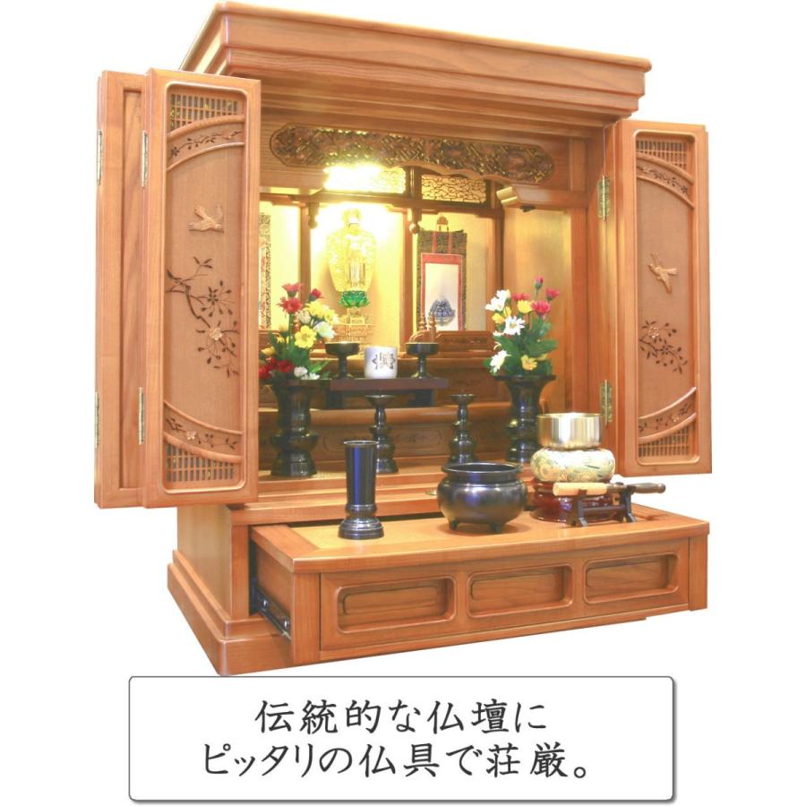 仏壇 神棚の松山神仏具店 コンパクト ミニ仏壇 仏壇セット 仏具セット