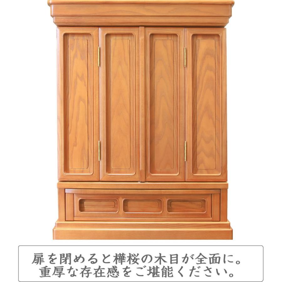 ミニ仏壇 仏具セット 唐木 天寿 23号 樺桜 高70.5cm LEDライト 設置無料 仏間 上置 コンパクト マンション_17