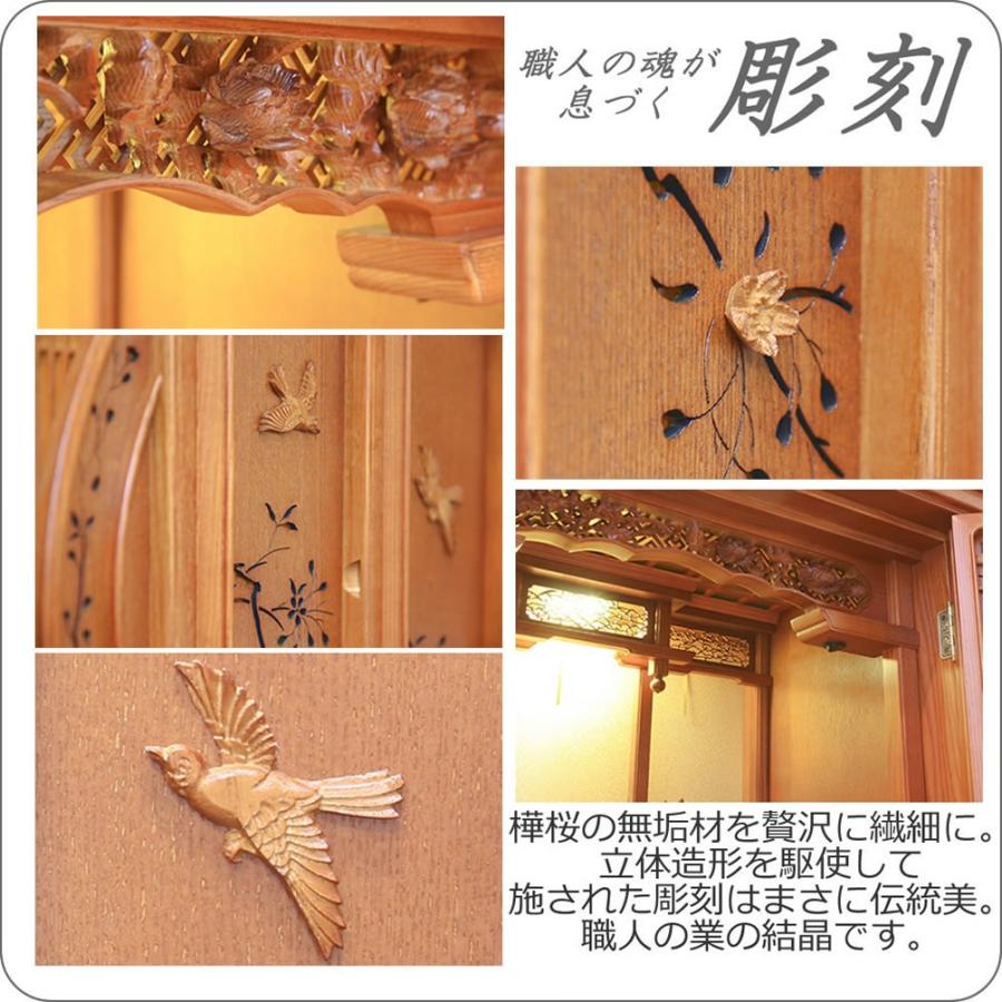 仏壇 神棚の松山神仏具店 ミニ仏壇 仏具セット 唐木 天寿 23号 樺桜 高