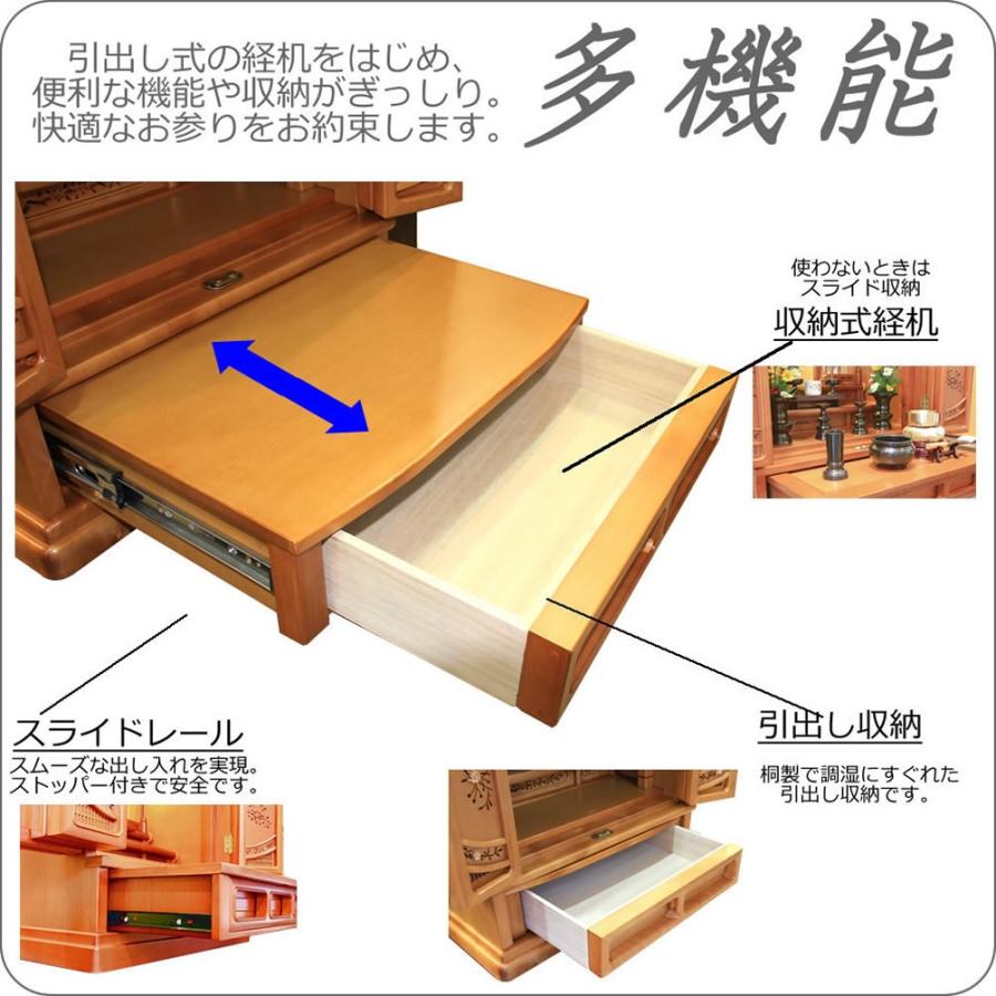 仏壇 神棚の松山神仏具店 ミニ仏壇 仏具セット 唐木 天寿 23号 樺桜 高