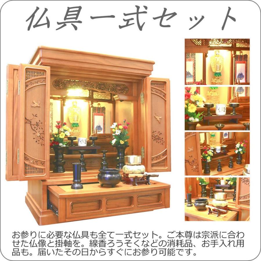 仏壇仏具】仏具セット 大 上磨【葬祭葬儀】 - 仏具一般 仏壇仏具】仏具セット 大 上磨【葬祭葬儀】 - 仏具一般