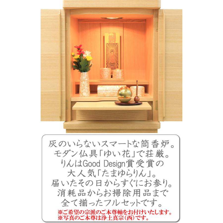 浄土宗 位牌いらない