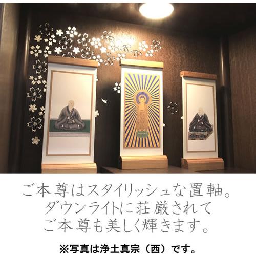 仏壇 神棚の松山神仏具店 ミニ仏壇 仏具セット おしゃれ モダン 仏壇 神棚の松山神仏具店 ミニ仏壇 仏具セット おしゃれ モダン