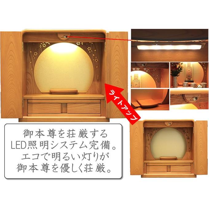 葉山家具　小型卓上仏壇 仏壇 神棚の松山神仏具店 ミニ仏壇 仏具セット モダン かぐや 15号 本