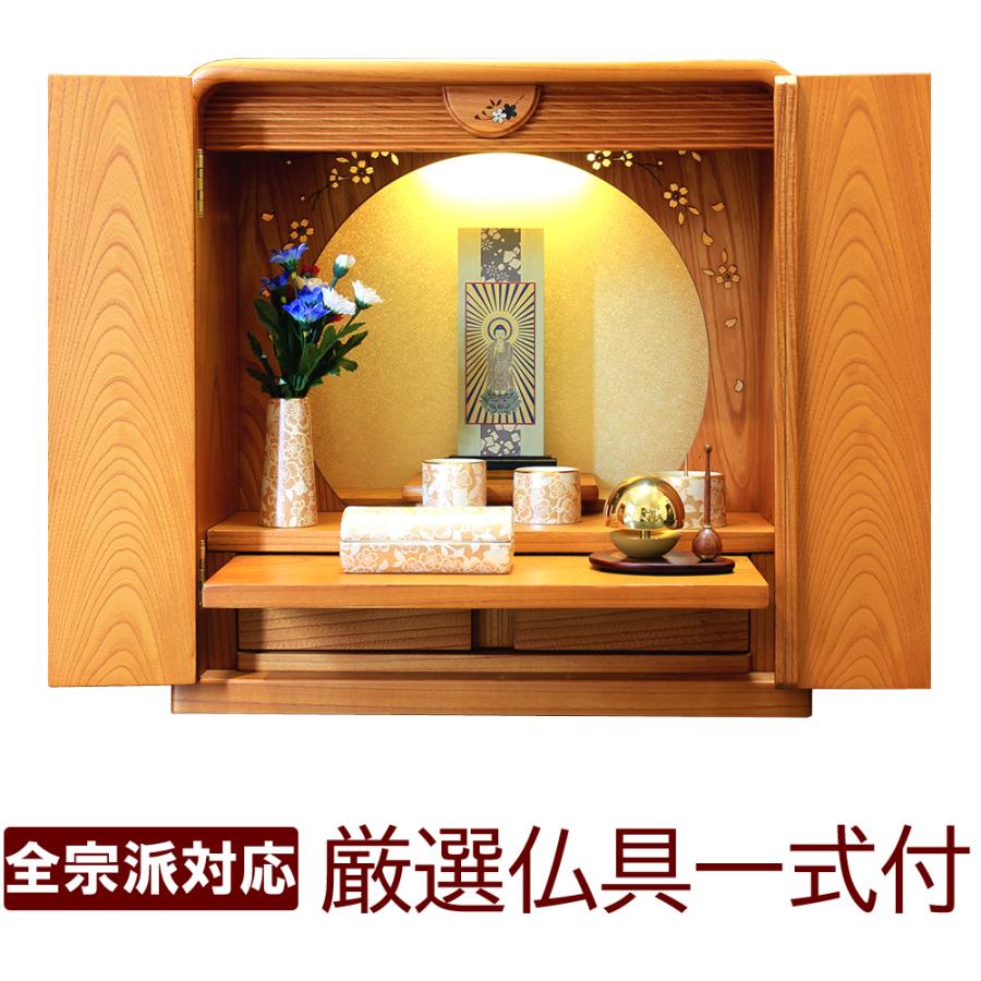 仏壇 神棚の松山神仏具店 ミニ仏壇 仏具セット モダン かぐや 15号 本