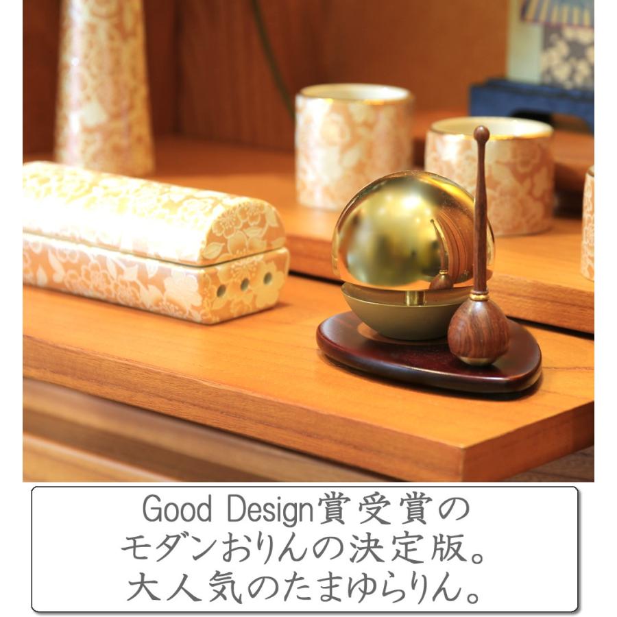 仏壇 神棚の松山神仏具店 ミニ仏壇 仏具セット モダン かぐや 15号 本