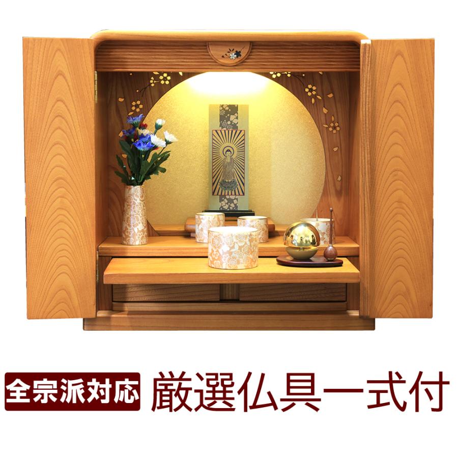 仏壇 神棚の松山神仏具店 ミニ仏壇 仏具セット モダン かぐや 15号 本