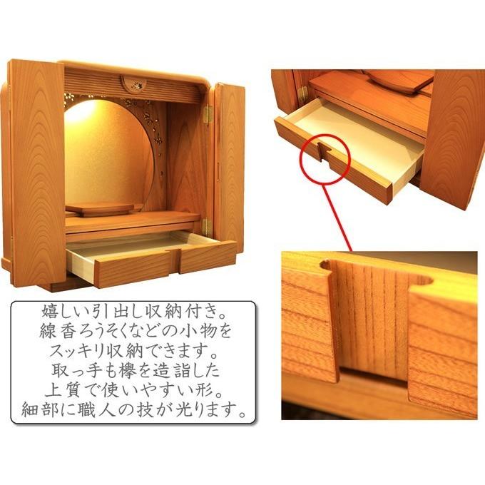 ミニ仏壇 仏具セット モダン かぐや 15号 本欅 LEDライト ゆい花 たまゆらりん おしゃれ 小型 コンパクト_15