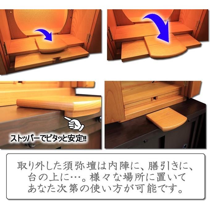 ミニ仏壇 仏具セット モダン かぐや 15号 本欅 LEDライト ゆい花 たまゆらりん おしゃれ 小型 コンパクト_16