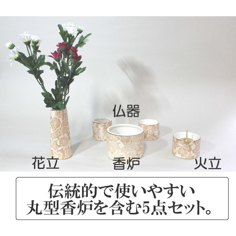 ミニ仏壇 仏具セット モダン かぐや 15号 本欅 LEDライト ゆい花 たまゆらりん おしゃれ 小型 コンパクト_19