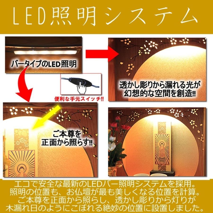 ミニ仏壇 仏具セット モダン かぐや 15号 本欅 LEDライト ゆい花 たまゆらりん おしゃれ 小型 コンパクト_4