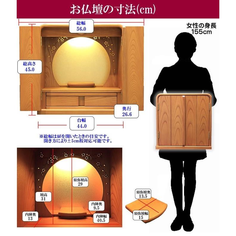 ミニ仏壇 仏具セット モダン かぐや 15号 本欅 LEDライト ゆい花 たまゆらりん おしゃれ 小型 コンパクト_9