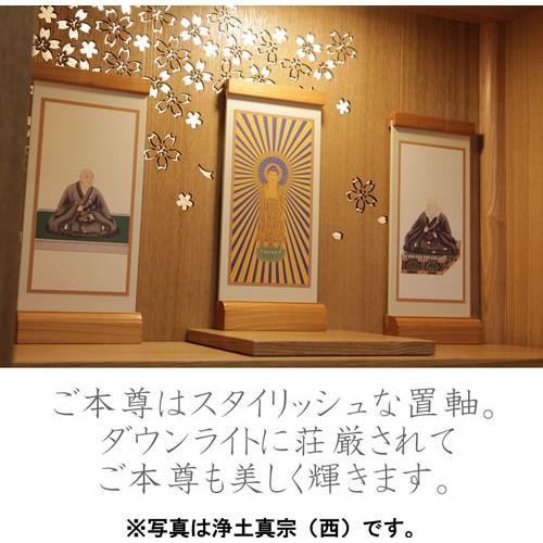 仏壇 神棚の松山神仏具店 ミニ仏壇 おしゃれ モダン仏壇 仏壇 神棚の松山神仏具店 ミニ仏壇 おしゃれ モダン仏壇