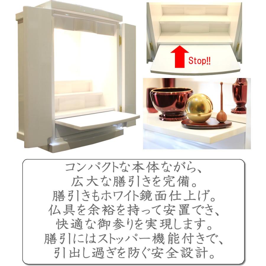 仏壇 神棚の松山神仏具店 ミニ仏壇 白 仏具セット モダン ピュア 18号