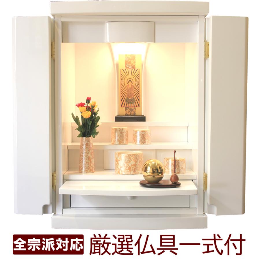 仏壇 神棚の松山神仏具店 白 仏具セット ミニ おしゃれ モダン 