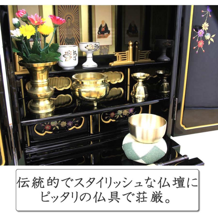 仏壇 神棚の松山神仏具店 ミニ仏壇 仏具セット 金仏壇 モダン 花鏡 16