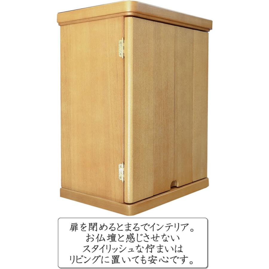 ミニ仏壇 仏具セット モダン オペラ14号 ナチュラル ライト