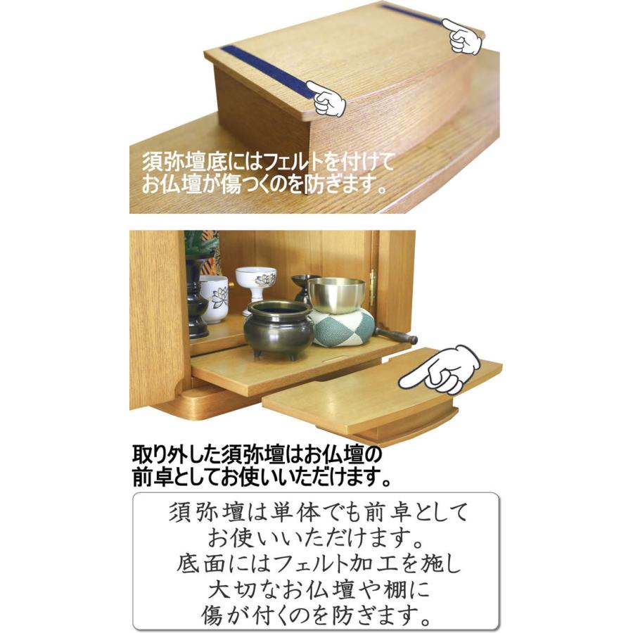 仏具セット 14 (仏具、仏壇) 仏壇 14号 仏具セット」の人気商品一覧 | 安い