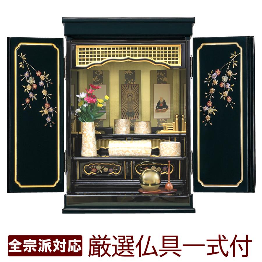 仏壇 神棚の松山神仏具店 ミニ仏壇 仏具セット 金仏壇 モダン 花鏡 16