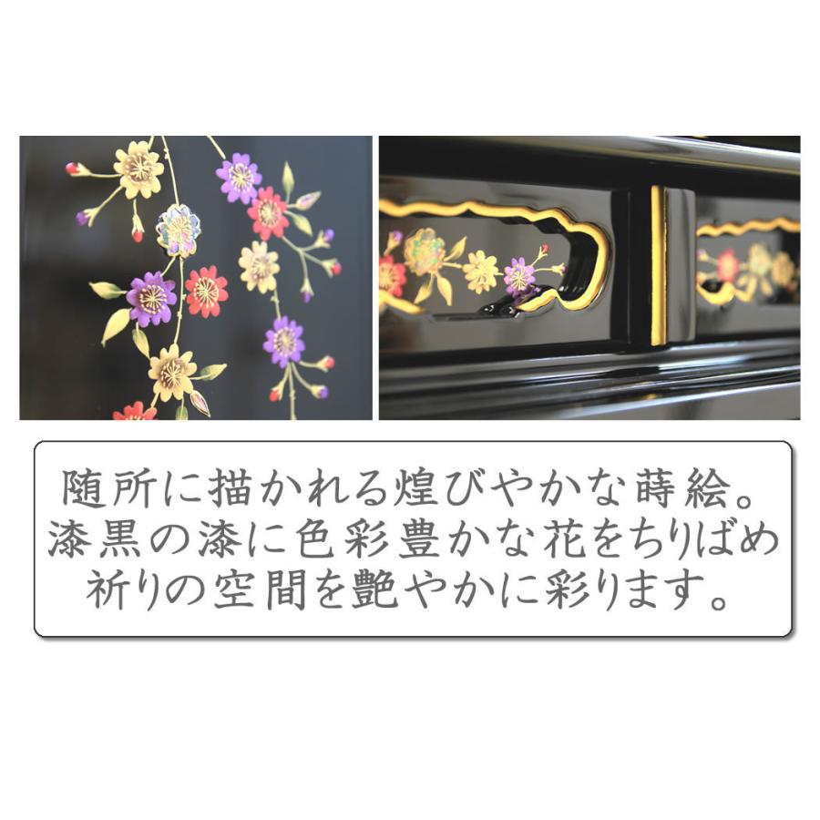 仏壇 神棚の松山神仏具店 ミニ仏壇 仏具セット 金仏壇 モダン 花鏡 16