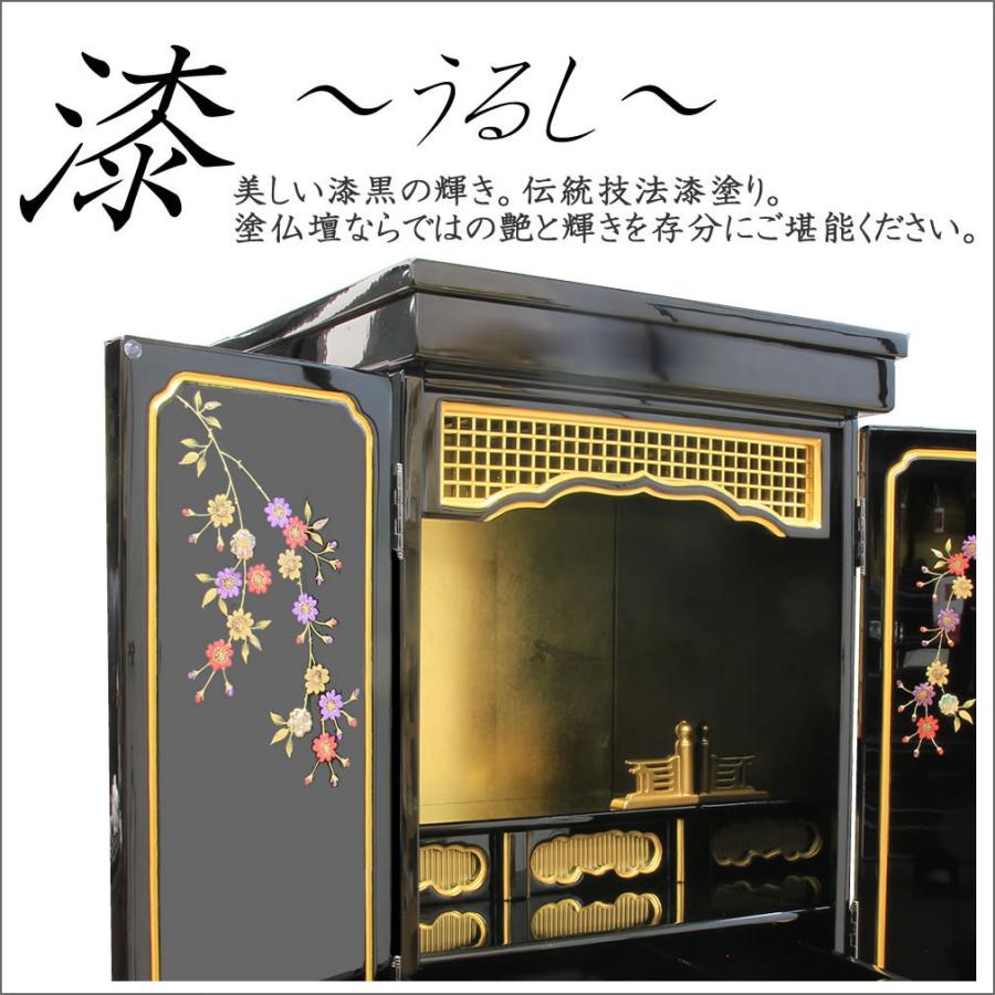 仏壇 神棚の松山神仏具店 ミニ仏壇 仏具セット 金仏壇 モダン 花鏡 16