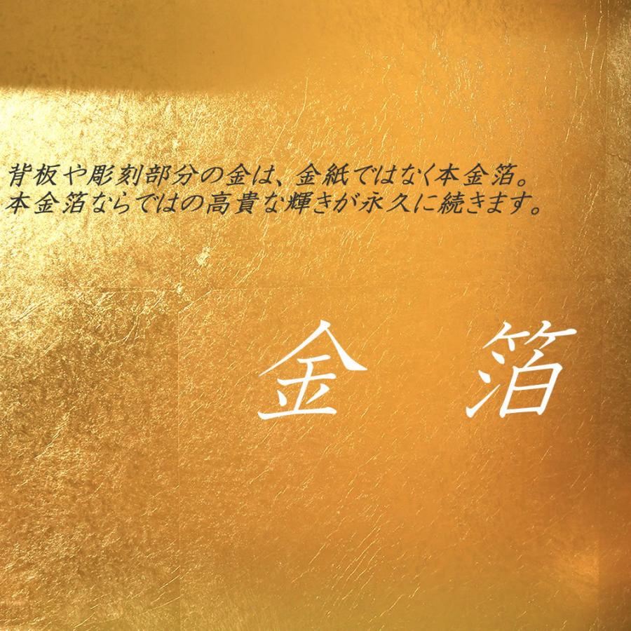 漆器 円形盆 19枚セット 金色花柄 田倉漆芸 10.0 丸盆 春ラン (金蒔絵・盛絵) 24-6-6 1個（直送品