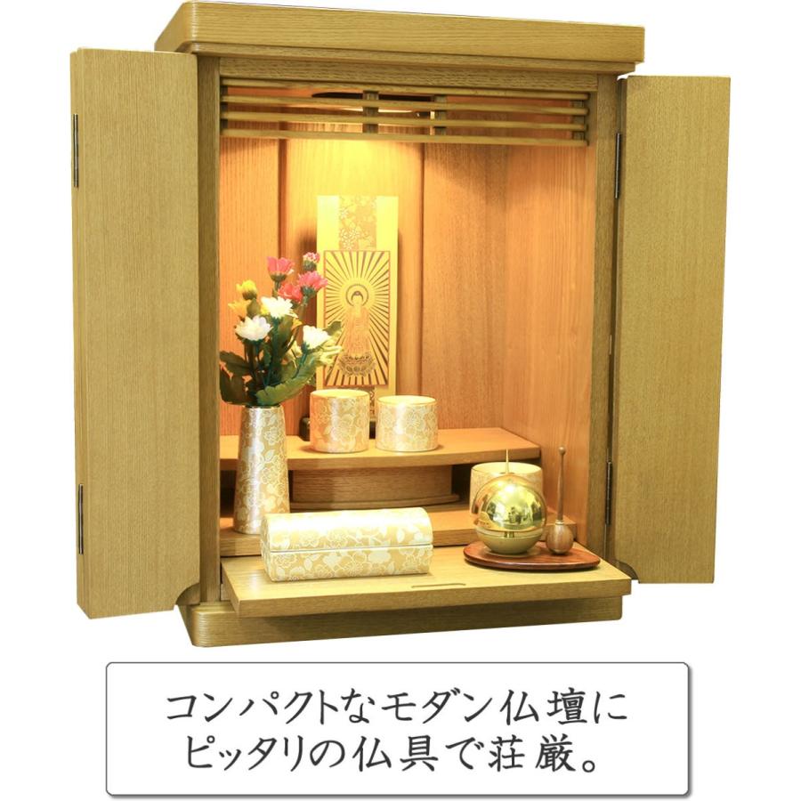 仏壇 神棚の松山神仏具店 ミニ仏壇 仏具セット モダン オペラ 14号